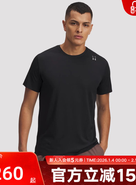 UA安德玛t恤秋冬新款Halo Vent男士训练运动透气短袖6001829-001