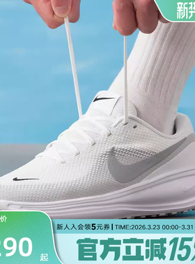 耐克男鞋Revolution 8新款灰色耐磨缓震运动跑步鞋HJ9198 HJ8485