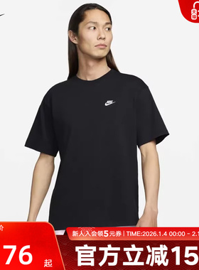 NIKE耐克男子短袖秋新款宽松透气休闲运动黑色圆领T恤FV0376-010