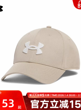 安德玛UA春夏新款Blitzing男子训练鸭舌帽休闲运动帽 1376700-299