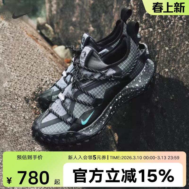 耐克男鞋户外耐磨徒步鞋登山鞋ACG MOUNTAIN FLY GTX运动鞋IB7328