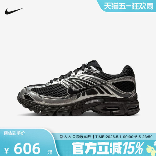 耐克女鞋Nike Air Max Moto 2K 银黑色网面复古跑步鞋HQ2056-007