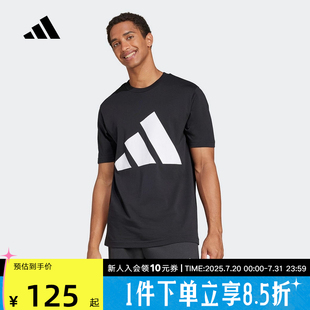 adidas阿迪达斯2025夏新款 圆领T恤透气宽松JE8945 男运动休闲短袖