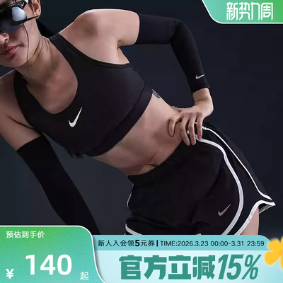 NIKE耐克2025夏季女子梭织透气运动休闲跑步训练短裤HM6097-010