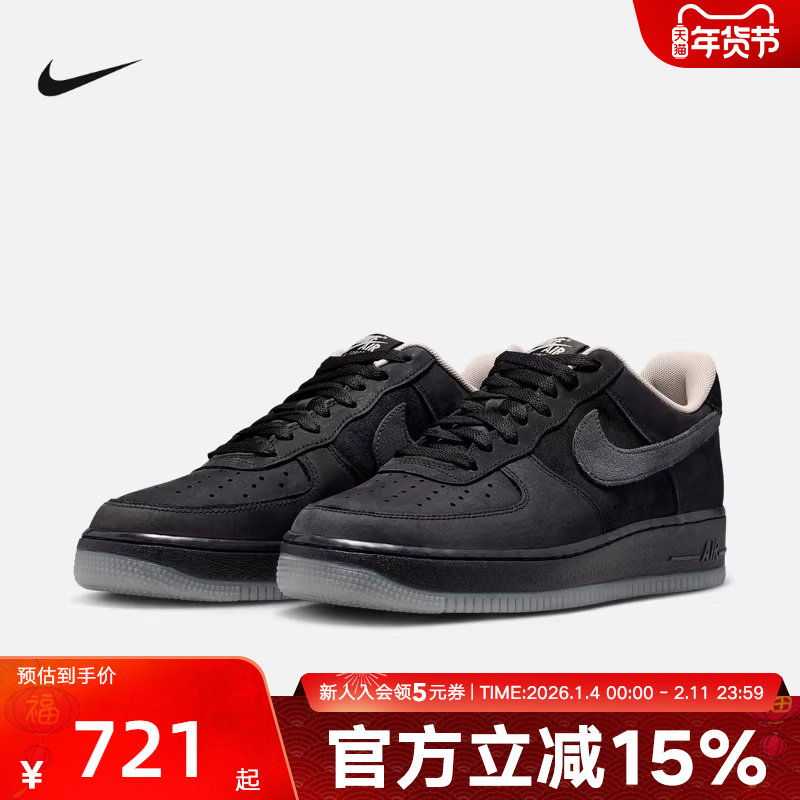 Nike耐克男鞋26新款AF1空军一号灰黑色运动休闲鞋板鞋IQ9791-001