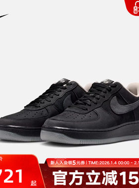 Nike耐克男鞋26新款AF1空军一号灰黑色运动休闲鞋板鞋IQ9791-001