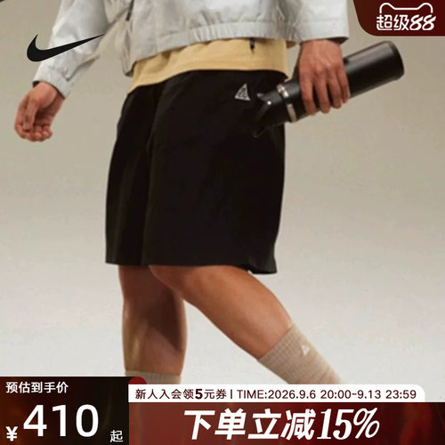 NIKE耐克ACG男子防泼水短裤夏新款户外宽松休闲运动裤HJ2888-010