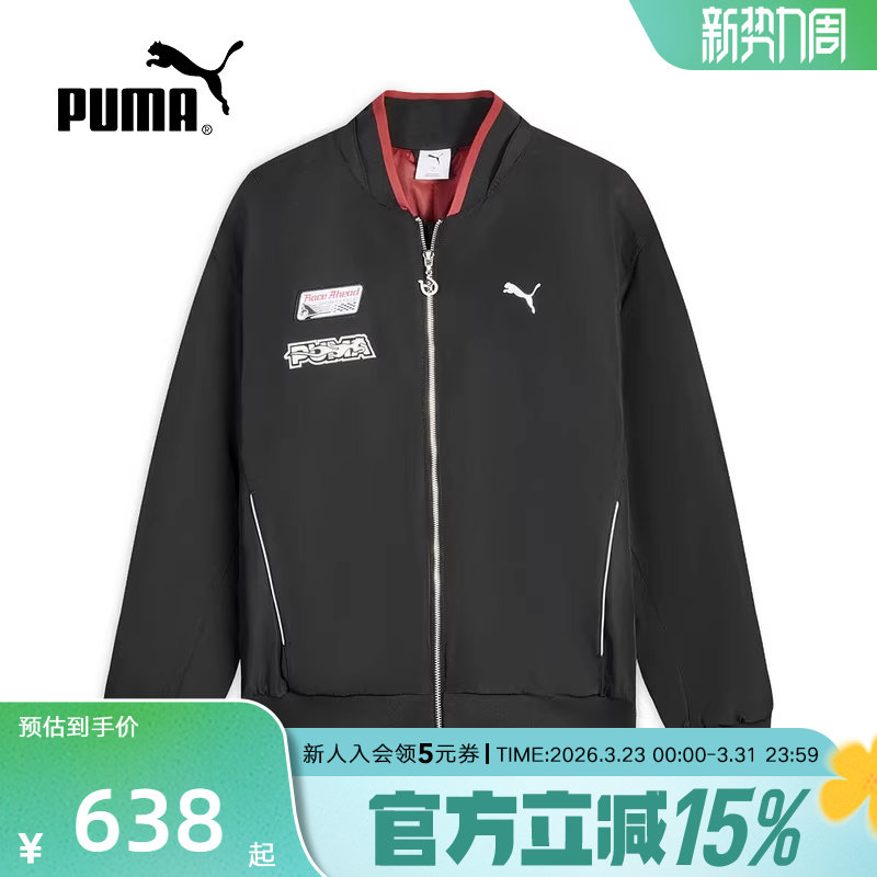 CNY马年款PUMA彪马棉服春季男女飞行员夹克宽松保暖外套636