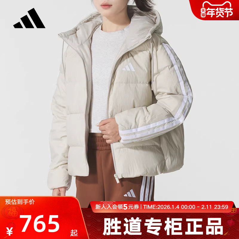 adidas阿迪达斯三条纹女款短连帽羽绒服秋冬装防风外套 KH3979