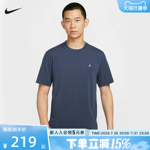 短袖2024年夏季常规速干男士徒步