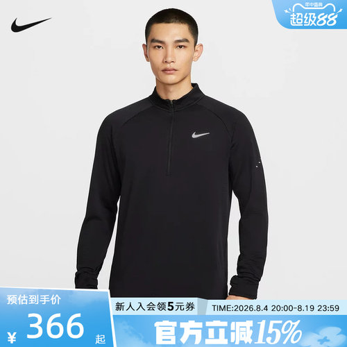 Nike耐克男子长袖针织衫跑步运动休闲T恤速干打底衫HV2708-010
