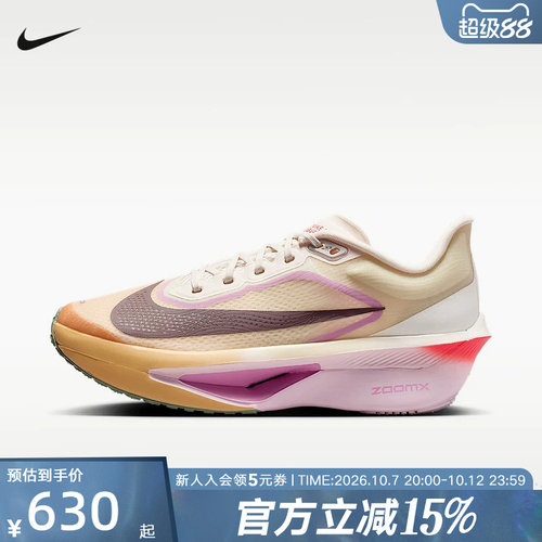 耐克女鞋ZOOM FLY 6马拉松碳板运动鞋竞速专业跑步鞋FN8455-106