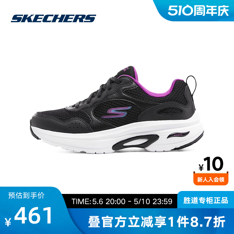 SKECHERS斯凯奇女子运动鞋休闲鞋