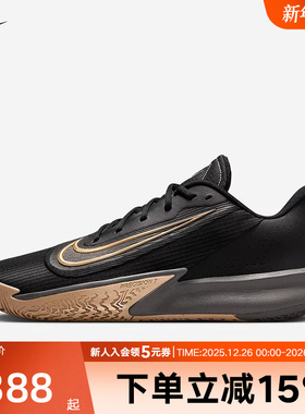 耐克男鞋Nike Precision 精密7 低帮缓震实战篮球鞋FN4322-006
