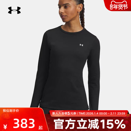 安德玛秋冬新款BASE女子休闲运动跑步健身透气长袖T恤6004070-002