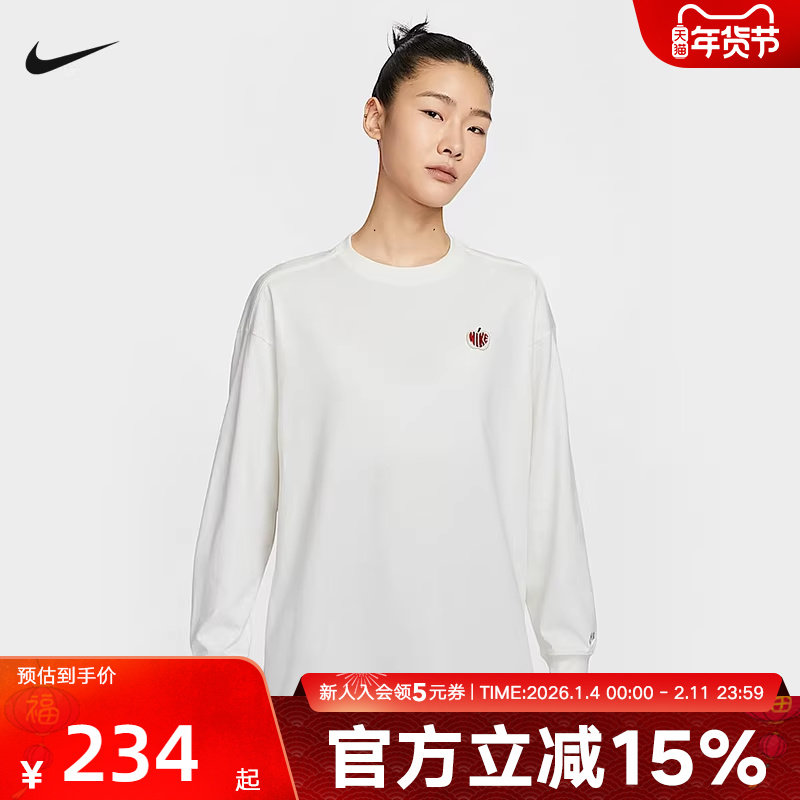 Nike耐克冬季新款女子OVERSIZE风宽松舒适长袖针织衫IB1670-133,运动服/休闲服装,运动T恤,淘宝优惠券,粉丝福利购,淘宝优惠卷