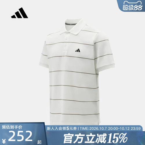 adidas阿迪达斯条纹半袖T恤2026夏男商务风短袖翻领POLO衫 KS0420