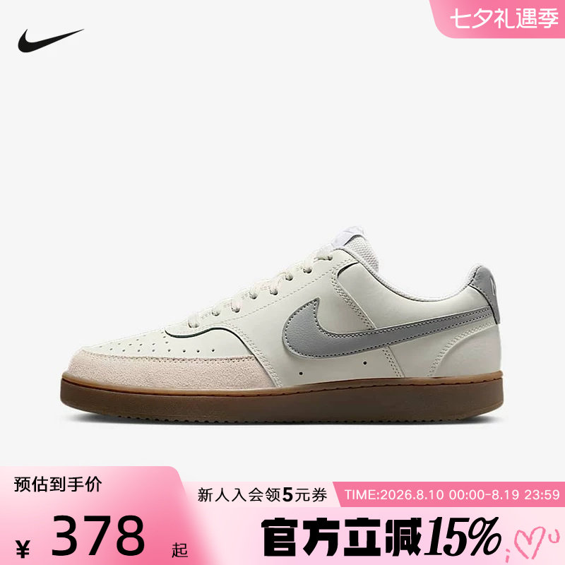 【胜道正品】耐克男鞋板鞋低帮运动鞋