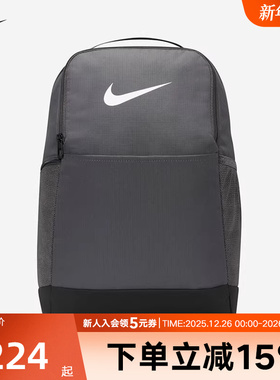 Nike耐克2025冬大容量运动休闲户外时尚百搭双肩背包DH7709-068