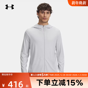 安德玛UA春夏新款 014 Expanse男休闲轻便连帽户外运动外套1390052