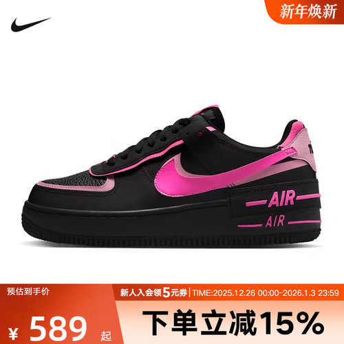 耐克女鞋AF1空军一号黑粉色解构双钩运动休闲复古板鞋CI0919-006