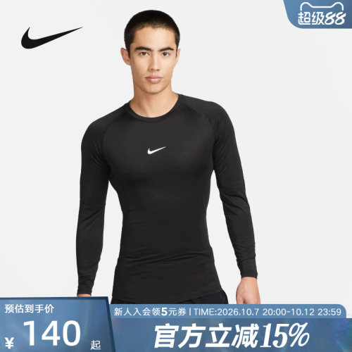 耐克Nike健身训练上衣