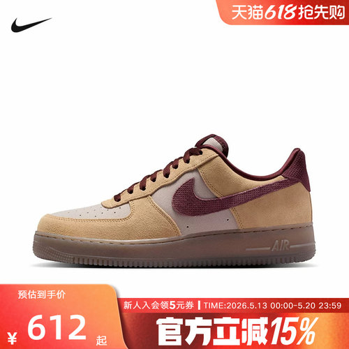 耐克男鞋Air Force 1 07 Premium 空军一号棕红色板鞋IQ3408-286