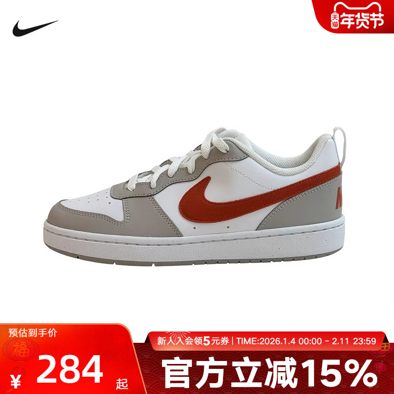 NIKE耐克女鞋COURT BOROUGH 新款大童运动鞋休闲板鞋IQ2725-100