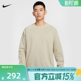 FZ0972 nike耐克春季 套头衫 男子运动休闲卫衣圆领针织时尚 款