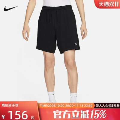 nike耐克男子短裤夏CLUB KNIT SHORT运动休闲短裤 FQ4361-010