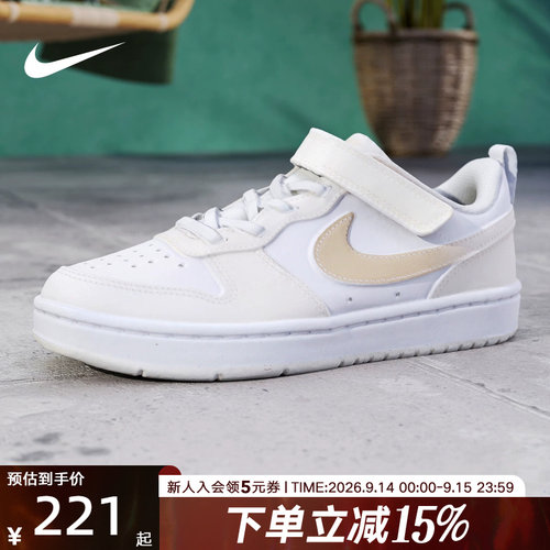 NIKE耐克男女婴童鞋COURT BOROUGH低帮休闲板鞋运动鞋IR5463-100
