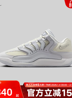 NIKE耐克男子KD 18 EP防滑耐磨休闲运动低帮篮球鞋HV1991-001