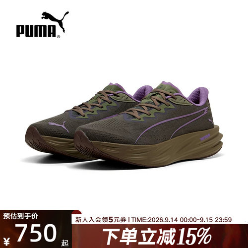 PUMA彪马专业竞速跑步鞋秋季新款DEVIATE男鞋透气运动鞋313904-22
