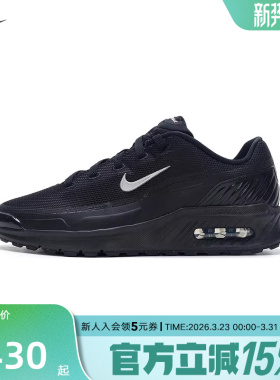 耐克男鞋AIR MAX BIA SE新款全黑气垫复古运动跑步鞋IM5072-001