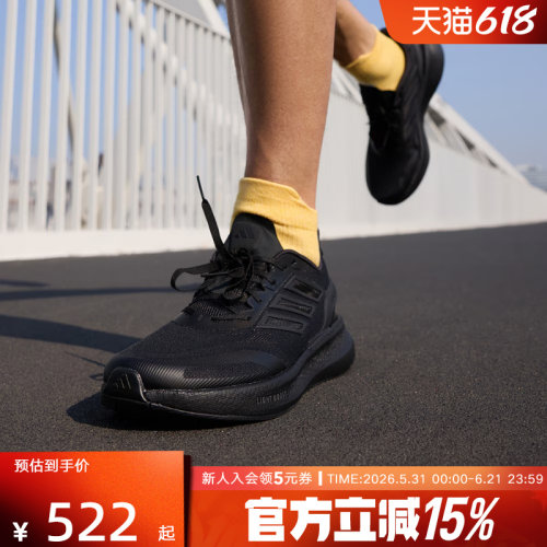 adidas阿迪达斯夏季男女鞋休闲运动户外轻便透气缓震跑步鞋JS5061