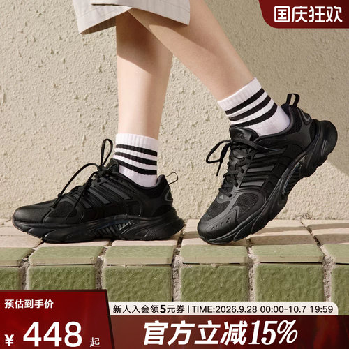 阿迪达斯夏男女CLIMACOOL环流清风鞋透气缓震休闲跑步鞋 JQ4900