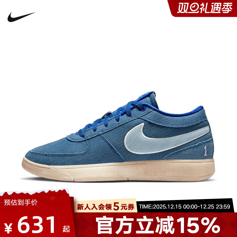 NIKE耐克男鞋德文布克BOOK 1代帆布蓝实战运动鞋篮球鞋IH0888-900