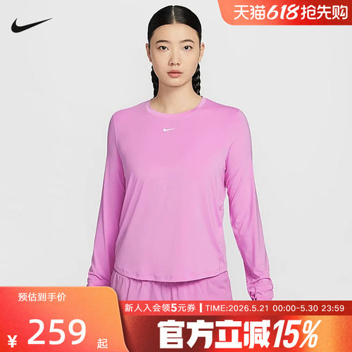 NIKE耐克ONE DRI-FIT女子速干长袖上衣休闲训练运动T恤FN2802-503