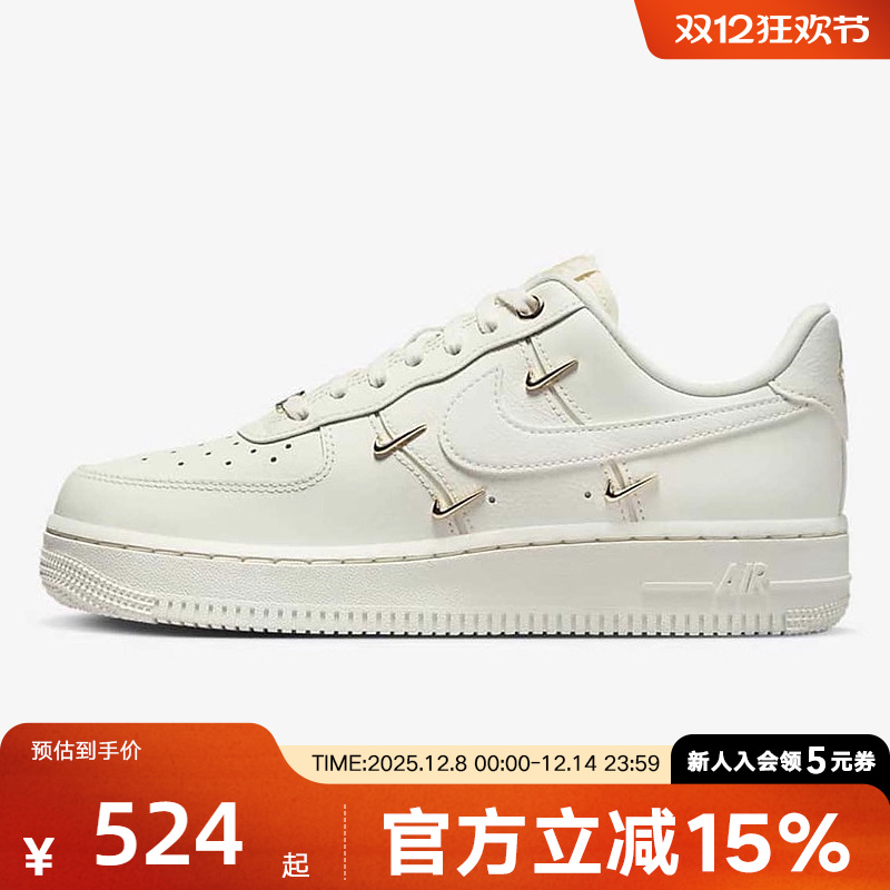 Nike耐克板鞋Air Force 1白金四勾AF1空军一号低帮板鞋FV3654-111