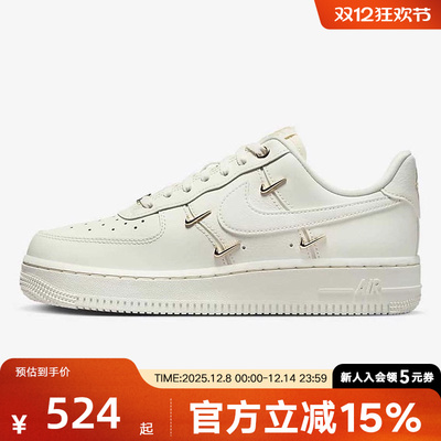 Nike耐克板鞋Air Force 1白金四勾AF1空军一号低帮板鞋FV3654-111