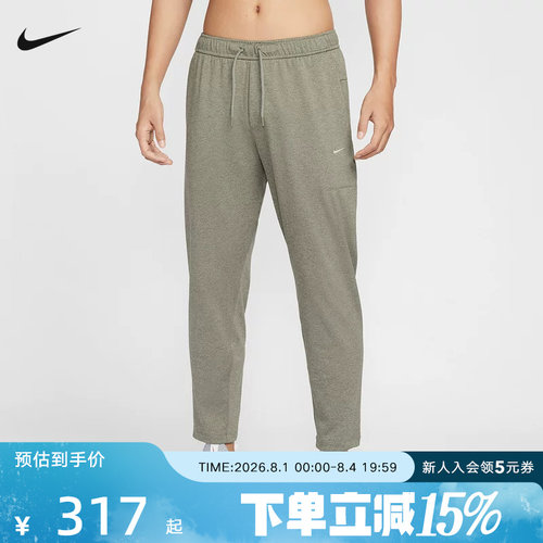 NIKE耐克男裤2026春新款刺绣小标跑步透气针织运动长裤II1307-320