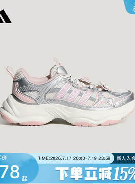 adidas阿迪达斯XLG FIN PULSE 运动休闲鞋2026夏女网面鞋 HP7274