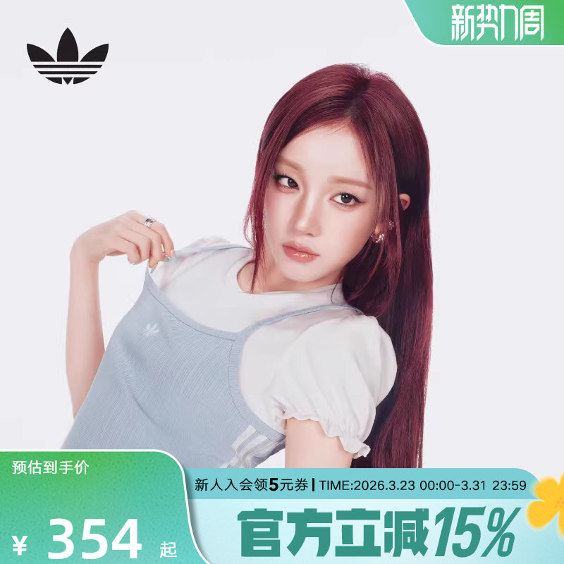 宋雨琦同款阿迪达斯三叶草花边下摆泡泡袖春上衣女短袖T恤 KY32