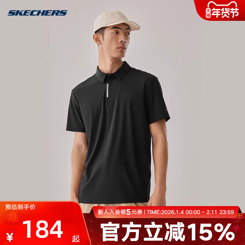 斯凯奇男士翻领POLO衫舒适商务通勤针织短袖凉感印花T恤P225M083,运动服/休闲服装,运动POLO衫,淘宝优惠券,粉丝福利购,淘宝优惠卷