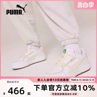 PUMA彪马板鞋男鞋女鞋冬季新款情侣厚底休闲低帮运动鞋395773-03