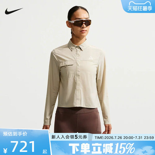 NIKE耐克夏季女子ACG外套速干长袖按扣越野跑步上衣 IR7297-236