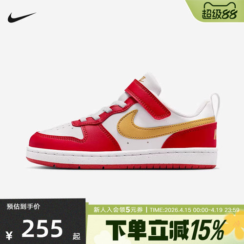 NIKE耐克男女小童鞋新年款红色运动鞋儿童魔术贴板鞋DV5457-137