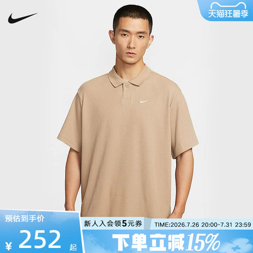 运动POLO衫