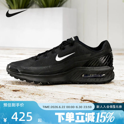 耐克男鞋AIR MAX BIA SE新款全黑气垫复古运动跑步鞋IM5072-001