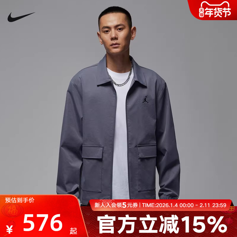 JORDAN耐克男子巴恩风高尔夫夹克春季新款刺绣翻领外套HQ8682-075,运动服/休闲服装,运动茄克/外套,淘宝优惠券,粉丝福利购,淘宝优惠卷